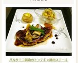 バルサミコ醤油のトンテキ☆豚肉ステーキ作り方15写真