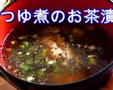 豪快流節約料理　挽肉と余り野菜の麺つゆ煮作り方10写真