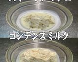美味ドレのピクルスソースでオーロラソース作り方2写真