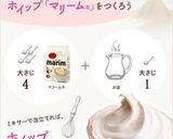 RITZとマリームで栗の生タルト作り方4写真