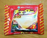 チーズinハードパン作り方10写真