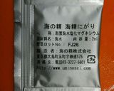 しっとりやわらか鶏胸肉の唐揚げ作り方1写真
