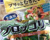 超簡単！エビとブロッコリーのマヨサラダ作り方1写真