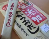 しょうが焼きどんぶり作り方6写真