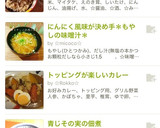 秋の香りたっぷり♡きのこの炊き込みご飯作り方19写真