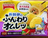 簡単☆冷凍オムレツのアレンジ炒飯♪作り方1写真