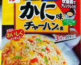 簡単☆冷凍オムレツのアレンジ炒飯♪作り方3写真