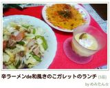あと１品に★シンプルな野菜炒め☆★作り方5写真