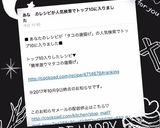 簡単激ウマ♡タコの唐揚げ♡♡作り方4写真
