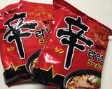 まな板いらず☆簡単！絶品辛ラーメンピザ♪作り方7写真
