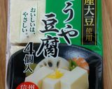 好き好き!高野豆腐煎餅作り方1写真