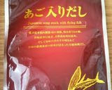 超簡単！天つゆ作り方1写真
