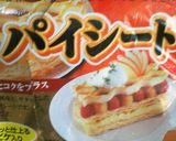 冷凍パイシートで簡単☆チョコパイ作り方4写真