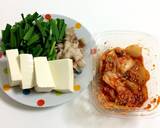 2度おいしい☆ガツンとモリモリ辛ラーメン作り方5写真