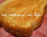 コーンな食パン作り方4写真