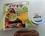 さつまいもとバニラのアイスクリーム作り方1写真
