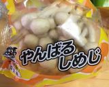 しめじ&枝豆あっさりポン酢バターパスタ☆作り方1写真