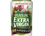 味噌汁をあっという間に美味しくする調味料作り方3写真