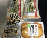 さつま揚げ・こんにゃく♡シンプルおでん♪作り方1写真