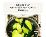 麺つゆ&鶏がらでやみつききゅうり作り方8写真