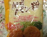 カニカマフライ★酒のあて作り方6写真