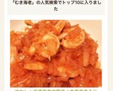 油なし☆冷凍海老で簡単♪本格海老チリ♡作り方5写真