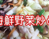 冷蔵庫の余り物でできる！簡単海鮮野菜炒め作り方5写真