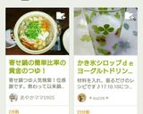 寄せ鍋の簡単比率の黄金のつゆ！　鍋つゆ　作り方8写真