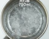 簡単激ウマ！ぽん助流カレー辛ラーメン作り方1写真