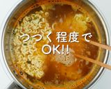 簡単激ウマ！ぽん助流カレー辛ラーメン作り方6写真