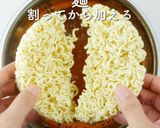 簡単激ウマ！ぽん助流カレー辛ラーメン作り方4写真