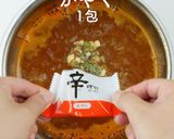 簡単激ウマ！ぽん助流カレー辛ラーメン作り方3写真
