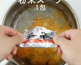簡単激ウマ！ぽん助流カレー辛ラーメン作り方2写真