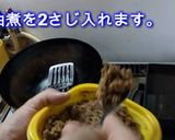 豪快流 醤油煮の天津飯作り方2写真