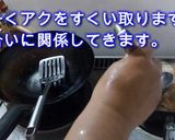 豪快流 醤油煮の天津飯作り方5写真