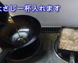 豪快流 醤油煮の天津飯作り方6写真