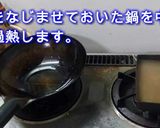 豪快流 醤油煮の天津飯作り方12写真