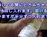 豪快流 醤油煮の天津飯作り方13写真