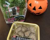 簡単10分！豆苗ときのこのガリバタ炒め作り方1写真