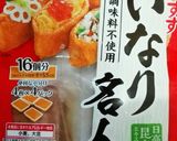 スヌーピーキャラ弁★いなり 簡単作り方1写真