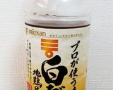 ミニオン弁当作り方1写真