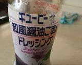 春雨サラダ作り方5写真