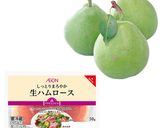 洋なしと生ハムのシャキシャキサラダ作り方1写真