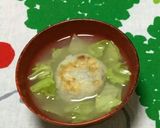里芋の煮物リメイク～里芋もち～♪作り方17写真