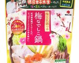 にぎやかパーティー☆さっぱり梅みぞれ鍋♪作り方1写真