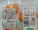 減塩 じゃがいもとさつま揚げのコンソメ煮作り方5写真