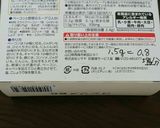 減塩 じゃがいもとさつま揚げのコンソメ煮作り方6写真