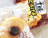魅惑のとろーりチーズバームクーヘン作り方1写真