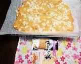オリーブオイルと大豆粉入☆アップルケーキ作り方15写真