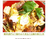 簡単過ぎる？鯖のみそ煮缶と豆腐の卵とじ丼作り方9写真